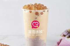 蜜雪冰城加盟费多少钱？4.5万元就能拿下合作