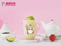 蜜雪冰城加盟店详细加盟步骤公布,一起过来看看吧