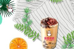 开奶茶店，大家为什么都选择蜜雪冰城加盟