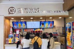 蜜雪冰城店加盟费要60万？这个网红品牌还值得选吗