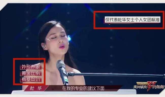 娱乐吃瓜旗下艺人有哪些