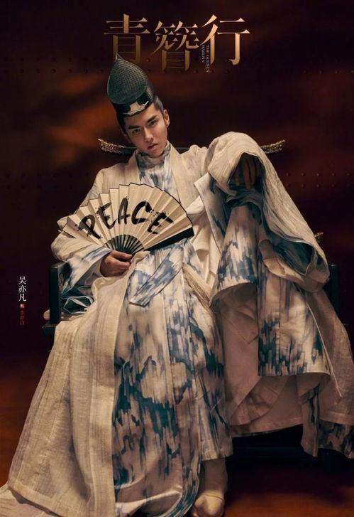 娱乐吃瓜君青簪行,娱乐吃瓜君带你揭秘古装剧背后的精彩故事