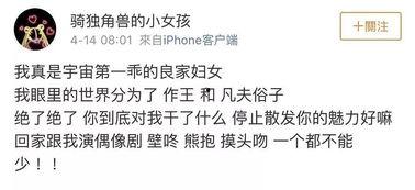 吃瓜娱乐圈博主小说,娱乐圈幕后风云录