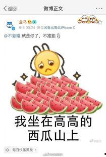 娱乐吃瓜站抽奖,幸运儿诞生！