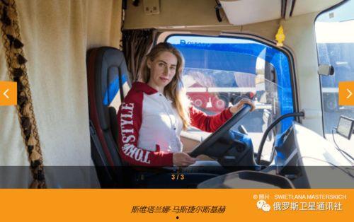 娱乐吃瓜酱长途车,长途车上的趣味时光