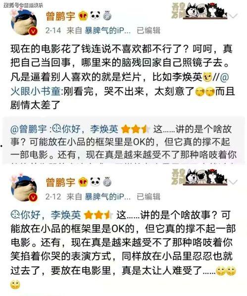 娱乐八卦吃瓜小能手小说,吃瓜小能手揭秘明星背后的秘密