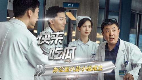 娱乐吃瓜小组,揭秘娱乐圈幕后故事，带你领略明星们的真实生活