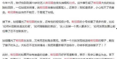 娱乐吃瓜口播文案简短精辟,笑料百出