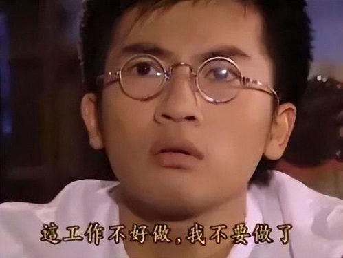 娱乐吃瓜酱打工人视频,趣味横生的打工生活