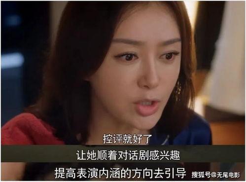 娱乐圈吃瓜嫂子是什么意思啊