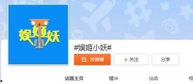 娱乐八卦号吃瓜微博,吃瓜微博带你领略明星幕后故事