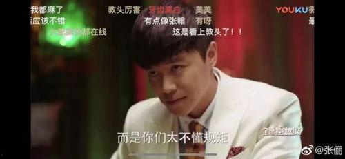 吃瓜新闻娱乐八卦